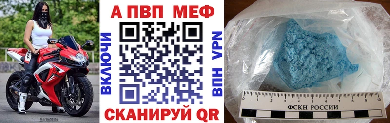 MEGA как зайти  Сураж  Alpha PVP мука 