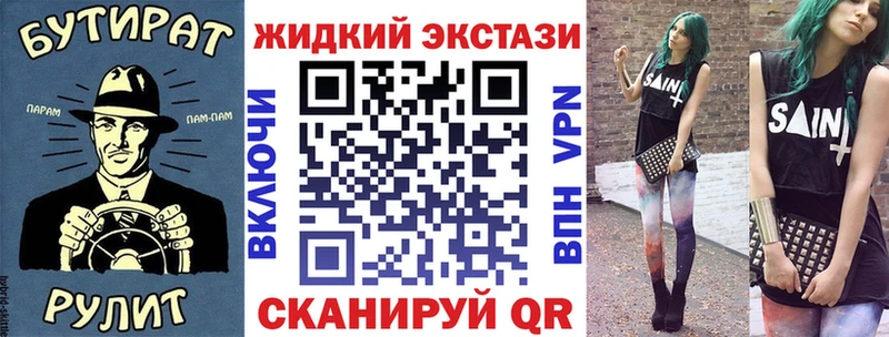БУТИРАТ 99%  купить  сайты  Сураж 