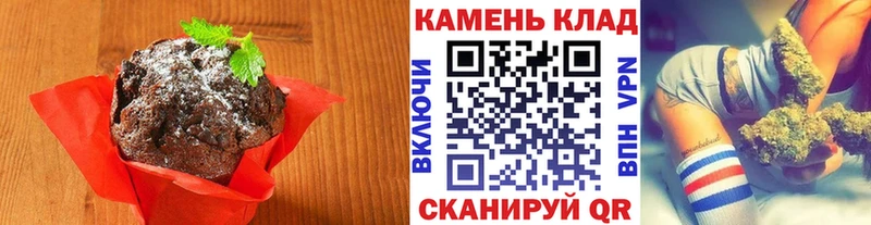 Еда ТГК марихуана  Сураж 