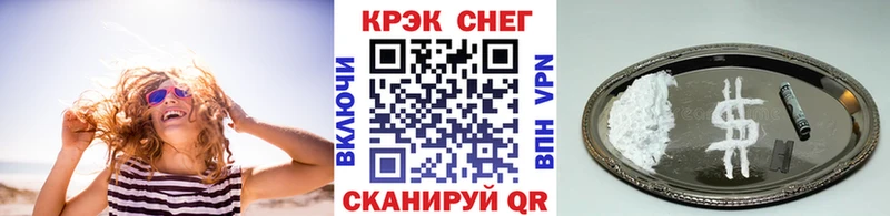 MEGA маркетплейс  Сураж  КОКАИН 97%  где найти  