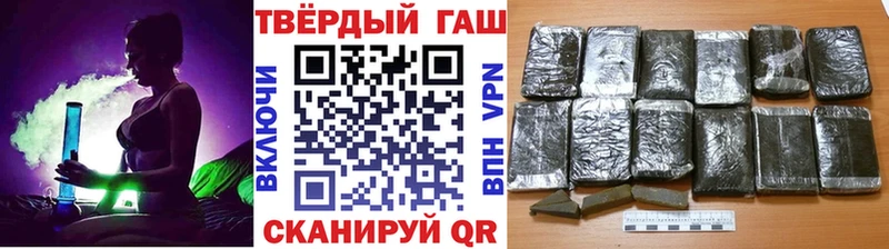 ГАШ хэш  Сураж 