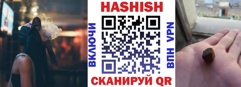 Гашиш Premium Сураж