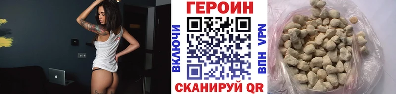 ГЕРОИН афганец  наркота  Сураж 