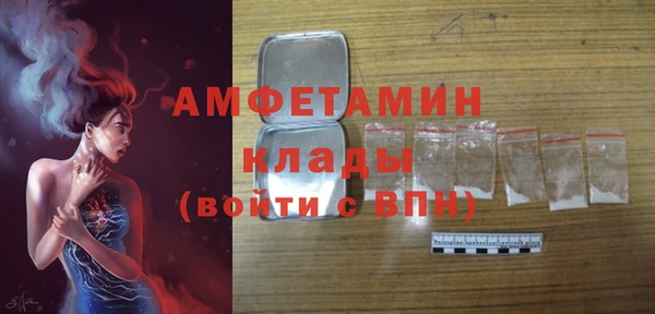 экстази Абаза