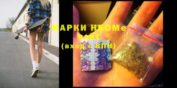 бутик Абдулино