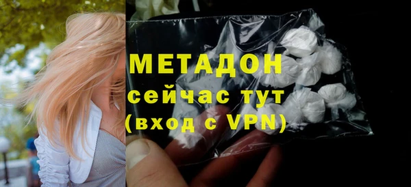 дмт Абинск