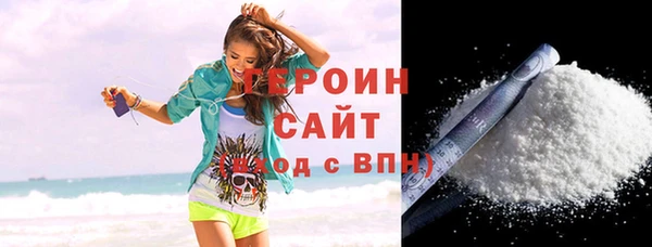 экстази Абаза