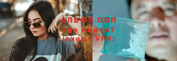 экстази Абаза