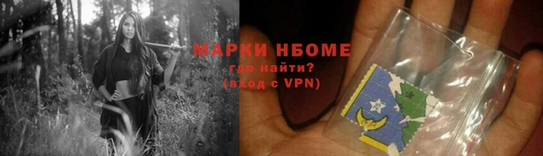 бутик Абдулино