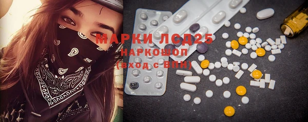 тгк Карталы