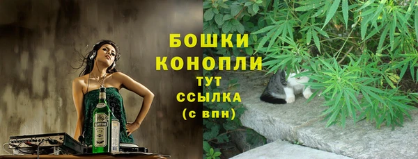 экстази Абаза