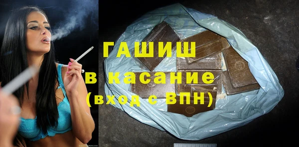 бутик Абдулино