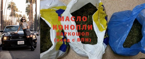 бутик Абдулино