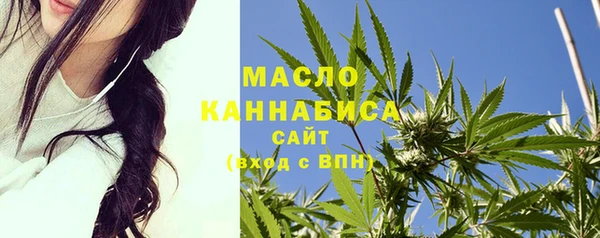 бутик Абдулино