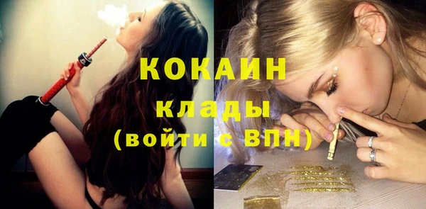 бутик Абдулино