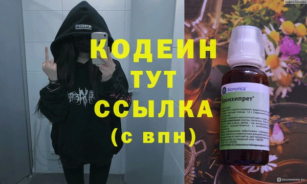 экстази Абаза