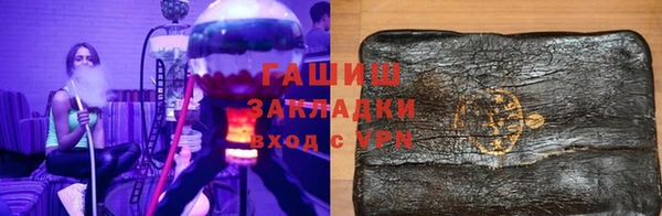 экстази Абаза
