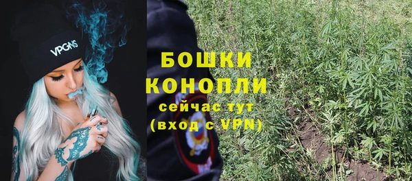 бутик Абдулино