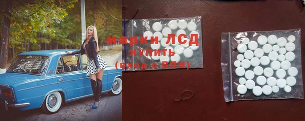 МДМА Алексин