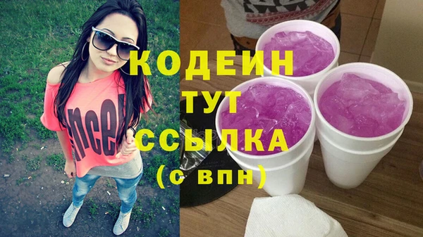 бутик Абдулино