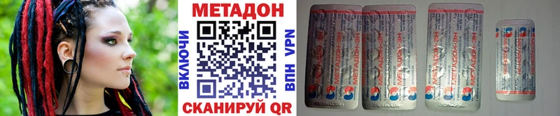 МЕТАДОН VHQ где продают Сураж