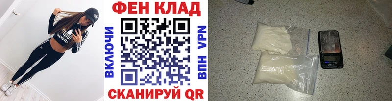 МЕТАМФЕТАМИН винт  хочу   Сураж 