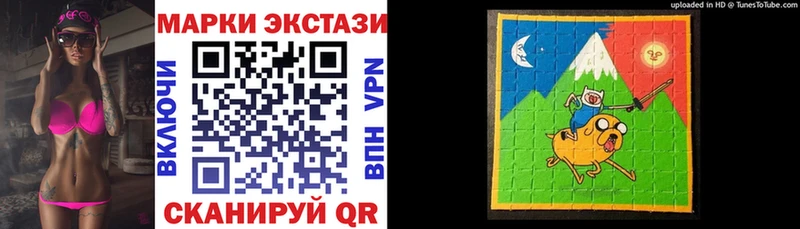 Наркотические марки 1,8мг  OMG зеркало  Сураж 