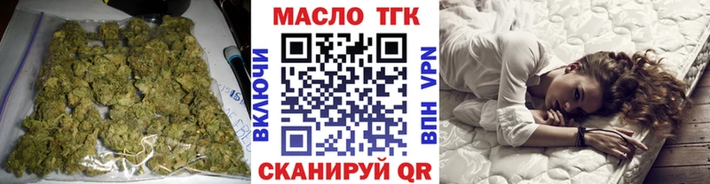 Дистиллят ТГК вейп  даркнет формула  Сураж  МЕГА онион 